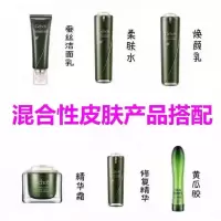 微商同款姬存希四件套护肤品套装正品补水保湿素颜补水淡斑 混合性肌肤专用