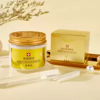 燕窝精华眼膜贴去眼袋皱纹细纹去黑眼圈补水紧致眼霜 眼膜贴3盒