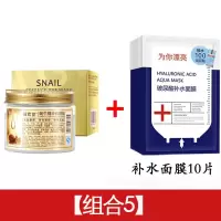 精华眼膜贴去眼袋皱纹细纹去黑眼圈补水紧致眼霜 眼膜贴+10片面膜