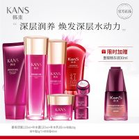 墨菊8件套 巨补水八件套护肤品礼盒控油水油平衡收缩毛孔化妆品套装