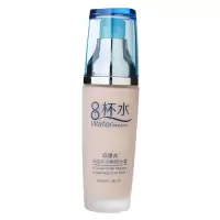【送口红】女士化妆品套装补水保湿抗皱淡斑滋润护肤品 BB（送口红）