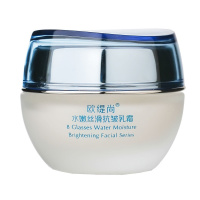 【送口红】女士化妆品套装补水保湿抗皱淡斑滋润护肤品 霜（送口红）