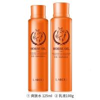 【韩国马油】补水保湿套装护肤品化妆品洗面奶女爽肤水乳面霜 2件套（爽肤水+乳液）