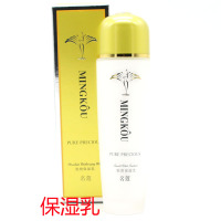 化妆品套装多规格补水保湿爽肤水乳液护肤品女金纯护肤品 保湿乳