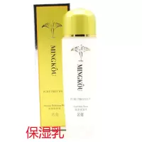 化妆品套装多规格补水保湿爽肤水乳液护肤品女金纯护肤品 保湿乳