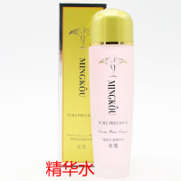 化妆品套装多规格补水保湿爽肤水乳液护肤品女金纯护肤品 精华水