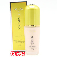 化妆品套装多规格补水保湿爽肤水乳液护肤品女金纯护肤品 自然白粉底液