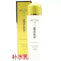 化妆品套装多规格补水保湿爽肤水乳液护肤品女金纯护肤品 补水乳