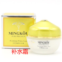 化妆品套装多规格补水保湿爽肤水乳液护肤品女金纯护肤品 补水霜