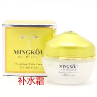 化妆品套装多规格补水保湿爽肤水乳液护肤品女金纯护肤品 补水霜