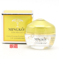 化妆品套装多规格补水保湿爽肤水乳液护肤品女金纯护肤品 金箔保湿修纹眼霜