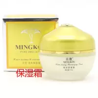 化妆品套装多规格补水保湿爽肤水乳液护肤品女金纯护肤品 锁水保湿霜