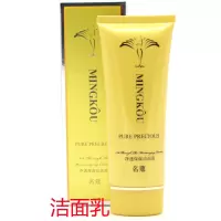 化妆品套装多规格补水保湿爽肤水乳液护肤品女金纯护肤品 雪润保湿洁面乳