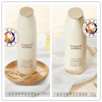孕妇护肤品套装天然化妆品补水保湿水乳孕期专用 水加乳 +袋鼠妈妈唇膏