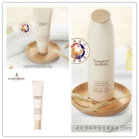 孕妇护肤品套装天然化妆品补水保湿水乳孕期专用 洁面+水+隔离 茶树精华露