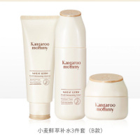 孕妇护肤品套装天然化妆品补水保湿水乳孕期专用 洁面+水+霜 +豆乳眼精华