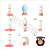 孕妇护肤品套装天然化妆品补水保湿水乳孕期专用 洁面+九选一（联系客服留言） +袋鼠妈妈唇膏