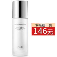 芮加新肌焕活玻尿酸保湿乳100ml 芮加新肌焕活玻尿酸保湿乳100ml 深层珀保湿锁水修护肌底莱雅乳液