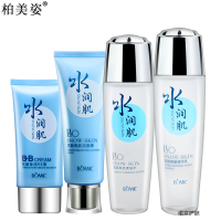 经典国货水润肌雪颜化妆品套装补水护肤品正品保湿滋润女士 洁面+水+乳+BB霜