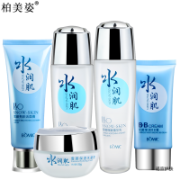 经典国货水润肌雪颜化妆品套装补水护肤品正品保湿滋润女士 洁面+水+乳+霜+BB霜