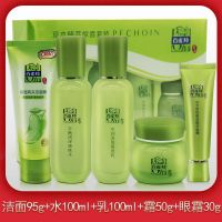套装女本精粹惊喜四件套水乳学生补水保湿护肤品正品 精粹四件套装+眼部啫喱