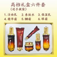 寡肽精华护肤品套装女正品补水保湿淡斑去气提拉紧致化妆品 寡肽礼盒六件套（限999套）