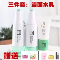 本臻萃植物护肤品套装收缩毛孔提亮肤色补水保湿水乳化妆品 三件套洁面水乳（送6礼）