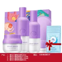 护肤品套装正品化妆品套装全套补水保湿学生护肤品水乳套装女 四：洁面+水+乳+霜+赠品