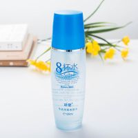 8杯水护肤品套装化妆品补水霜保湿控油爽肤水乳液多规格可选 爽肤水120ml