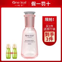 樱花鸢尾组合护肤品水乳套装学生补水保湿提亮去洗面奶 樱花瑰蜜系列：提亮肤色 基础两件套：水+洁面