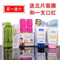 祛斑霜 靓丽白里透红祛斑霜四合一 化妆品套装祛斑产品护肤品 二代四合一+洗面奶+水晶面膜+爽肤水