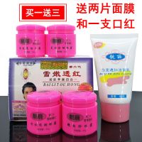 祛斑霜 靓丽白里透红祛斑霜四合一 化妆品套装祛斑产品护肤品 第二代四合一+洗面奶