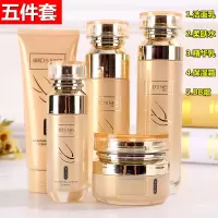 金燕窝补水保湿护肤品套装化妆品淡斑紧致控油去学生正品 燕窝5件套+礼包