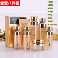 金燕窝补水保湿护肤品套装化妆品淡斑紧致控油去学生正品 燕窝全套8件套+礼包
