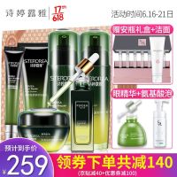 鳄梨礼盒修护补水保湿坚果细纹护肤品套装旗舰店 【推荐实惠装】鳄梨6件套礼盒+送赠品