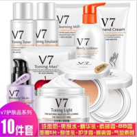 v7护肤品套装女男士补水保湿水乳液化妆品收缩毛孔学生党正品 BB霜系列10件套（自然色+柔哲紫）