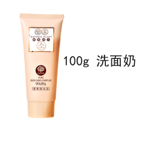 冬季补水保湿淡斑爽肤水乳液套装学生用化妆护肤品多规格可选 【特价】洗面奶