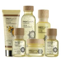 护肤品套装正品补水保湿化妆品修复红血丝肌肤女士学生 面奶+水+乳液+霜+眼霜+精华