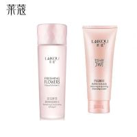 水乳护肤品套装女正品补水保湿淡斑化妆品全套学生少女爽肤水 【洗面奶+爽肤水】俩件套