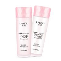 水乳护肤品套装女正品补水保湿淡斑化妆品全套学生少女爽肤水 推荐：【爽肤水+乳液】两件套