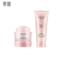 水乳护肤品套装女正品补水保湿淡斑化妆品全套学生少女爽肤水 洗面奶+面霜