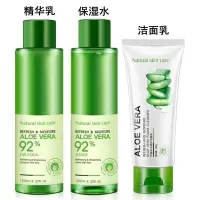 【多规格】芦荟护肤品套装女学生水乳洗面奶保湿补水霜品牌化妆品 三件套【洁面+水+乳】