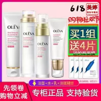 【淡斑祛斑 28天看得见】珍萃凝白护肤品套装淡斑 洁面+花蜜水+润泽乳+淡斑精华