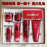 化妆品套装巨水光正品秋冬季补水保湿抗皱全套护肤品礼盒 巨水光七件套套盒
