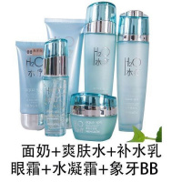 护肤品套装水疗化妆品正品专柜补水套装控油保湿收缩毛孔 洁面+爽肤水+补水乳+霜+BB+眼霜