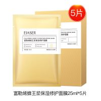 【10片巨补水】富勒烯金银面膜补水保湿收缩毛孔学生女正品 【体验装】5片面膜