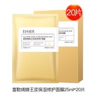 【10片巨补水】富勒烯金银面膜补水保湿收缩毛孔学生女正品 【装】20片面膜