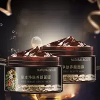 去黑头角质面部粉刺撕拉面膜去补水收缩毛孔男女深层清洁产品 2瓶装+1瓶洗面奶