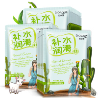 海藻玻尿酸面膜10-50片收缩毛孔补水控油女 （仙人掌面膜30片装）