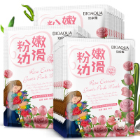 海藻玻尿酸面膜10-50片收缩毛孔补水控油女 （山羊奶面膜30片装）